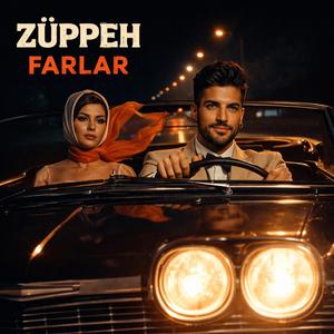Farlar