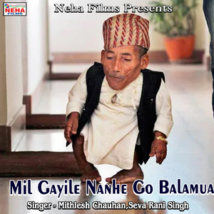 Sanghe Sutal Bhatar Baduye