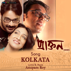 Kolkata (From "Praktan")