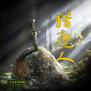 银翼杀手2049·Blade Runner 2049