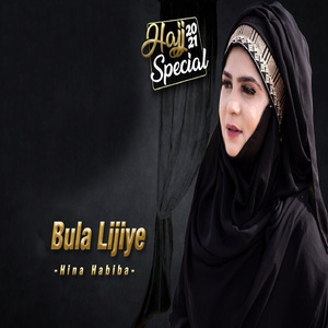 Taiba Bula Lijiye Na