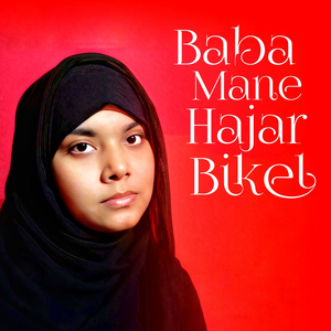 Baba Mane Hajar Bikel