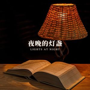 星空旋律 (提高专注力)