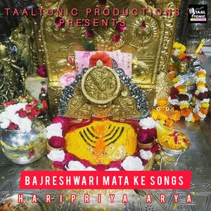 Kangra Mata Arti
