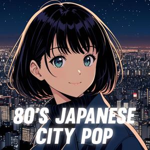 輝く光の下で (Under the Lights)