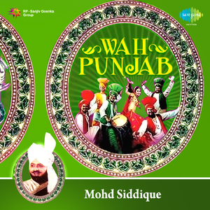 Ik Gall Maan Lai Bhabi