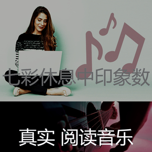 一尘不染读印象数