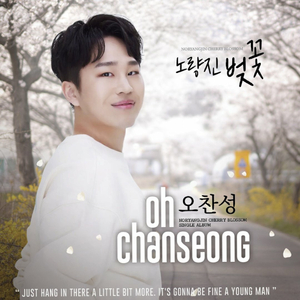 두리둥실 두둥실 (MR)