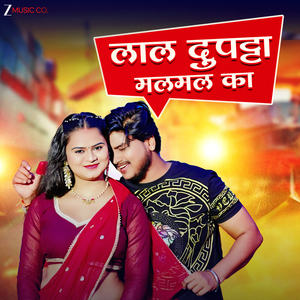 Laal Dupatta Malmal Ka