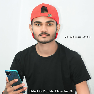 Chhori Tu Kai Leba Phone Kar Ch