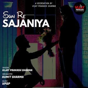 Sun Re Sajaniya