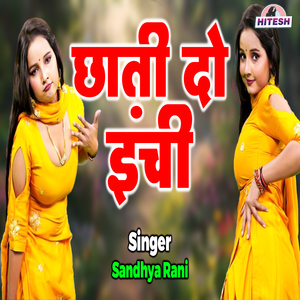 Chhati Do Inchi