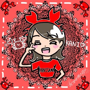 KANISAMA (カラオケ)