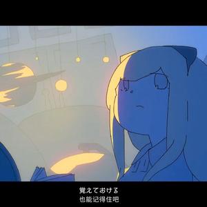 再会/さいかい（翻自 初音ミク）
