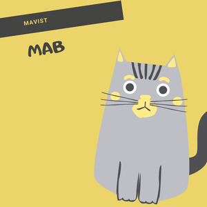 МАВ