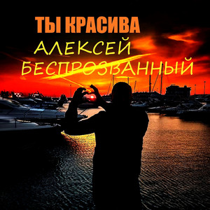 Матерям