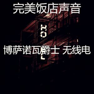 柔和的鸡尾酒吧时刻