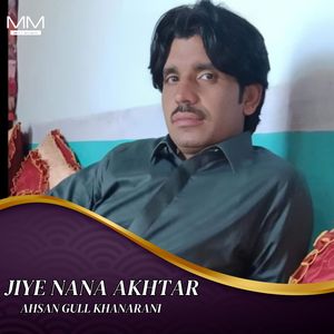 Jani Husne Sara