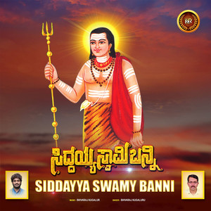 Siddayya Swamy Banni