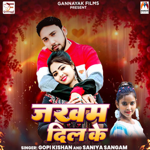 Jakhm Dil Ke