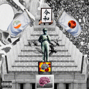 Dangerous (feat. ZENDAMAN)