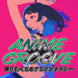 ノーポイッ！ (Radio Edit Cover)