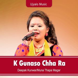 K Gunaso Chha Ra