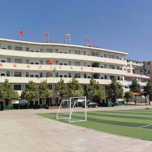 我们一定奔向美好前程