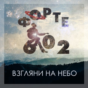 Лето наступит