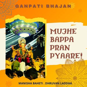 Mujhe Bappa Pran Pyaare (Ganpati Bhajan)