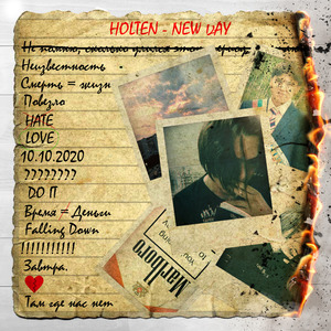 Ответь (feat. Yol/Steep)