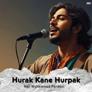 Hoghpa Khumari Bas Karak.