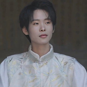 有你无你(琵琶版)