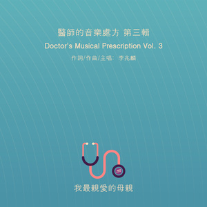 我最亲爱的母亲