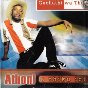 Wangui Kairitu Kanini