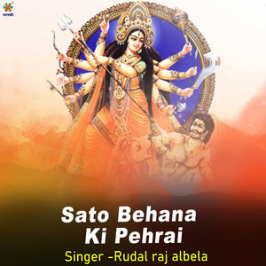 Sato Behana Ki Pehrai