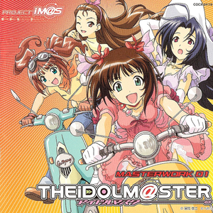 太陽のジェラシー(M@STER VERSION)