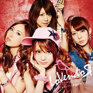 いいんじゃない？