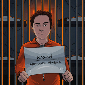 Административка