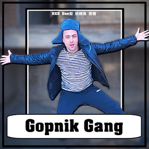 Gopnik Gang