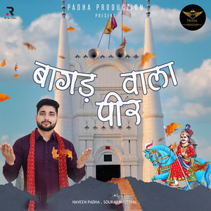 Bagad Wala Peer