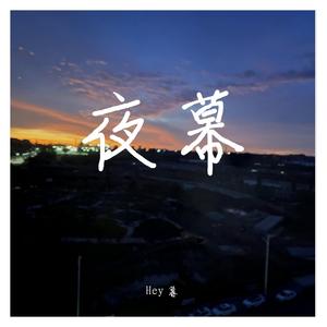 我看了56次日落