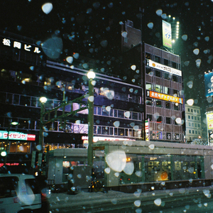 실은