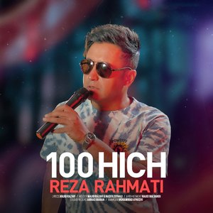 100 Hich