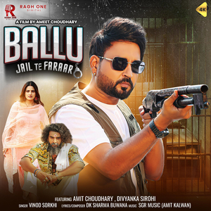 Ballu Jail Te Faraar