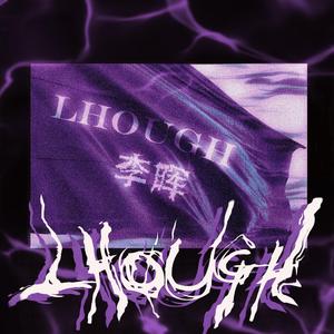 旗帜（prod OUHboy）