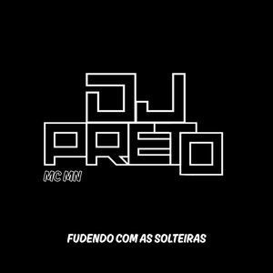 Fudendo Com as Solteiras