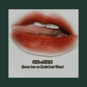 绿茶vs男闺蜜（prod.by 澜）