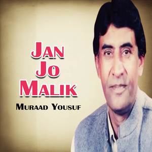 Jail Maen Band Jani