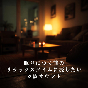 Delicate Layers of Stillness